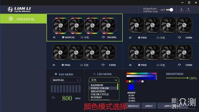 ARGB风扇的全新形态——联力积木风扇使用体验_新浪众测