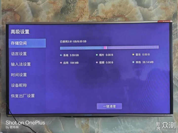 芒果TV x MIFON联名版 F1C全4K电视盒体验_新浪众测