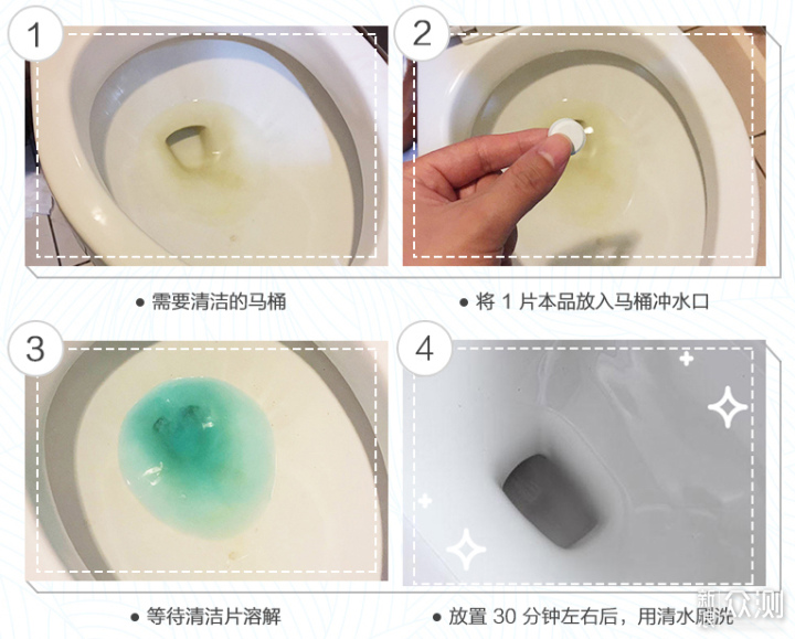 16类私藏清洁好物大公开！— 清洁耗材篇_新浪众测