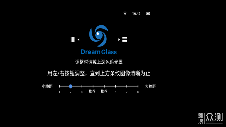 头显老玩家带你体验Dream Glass AR智能眼镜_新浪众测