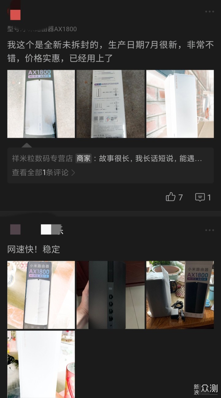 苹果到安卓,小米10至尊纪念版两个月深度体验_新浪众测