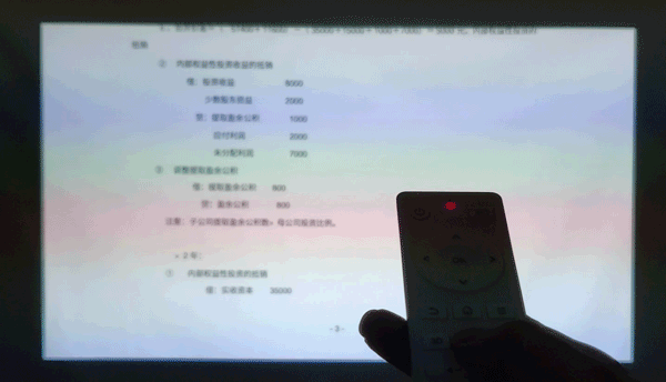 商务旗舰再进化~明基E582智能商务投影机评测_新浪众测