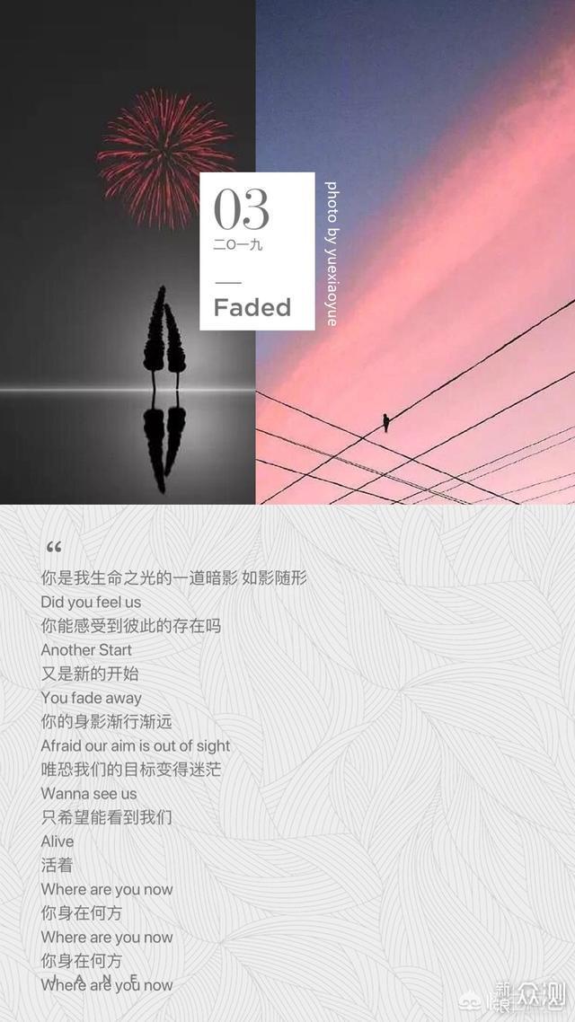 一位00后小伙伴想要的“歌词便签”制作技巧_新浪众测