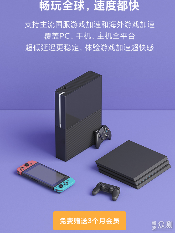 万字长文推荐2020年你想了解的switch配件大全_新浪众测