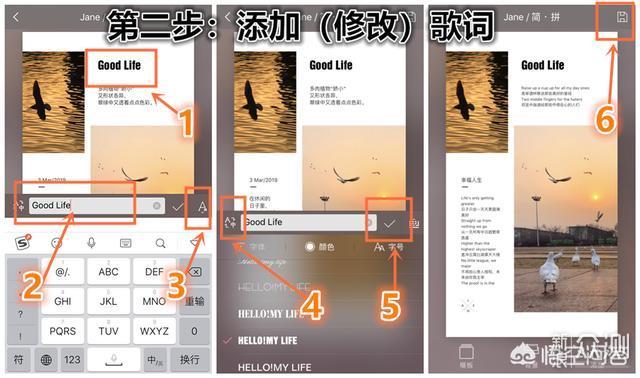 一位00后小伙伴想要的“歌词便签”制作技巧_新浪众测