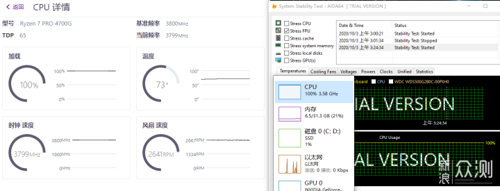 秋天的第一张显卡，索泰RTX3080 显卡 评测_新浪众测