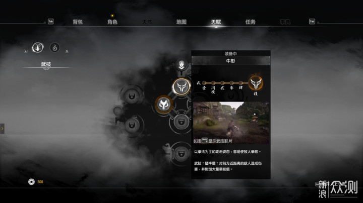 轩辕剑柒：三年磨一剑，要不再磨磨？_新浪众测