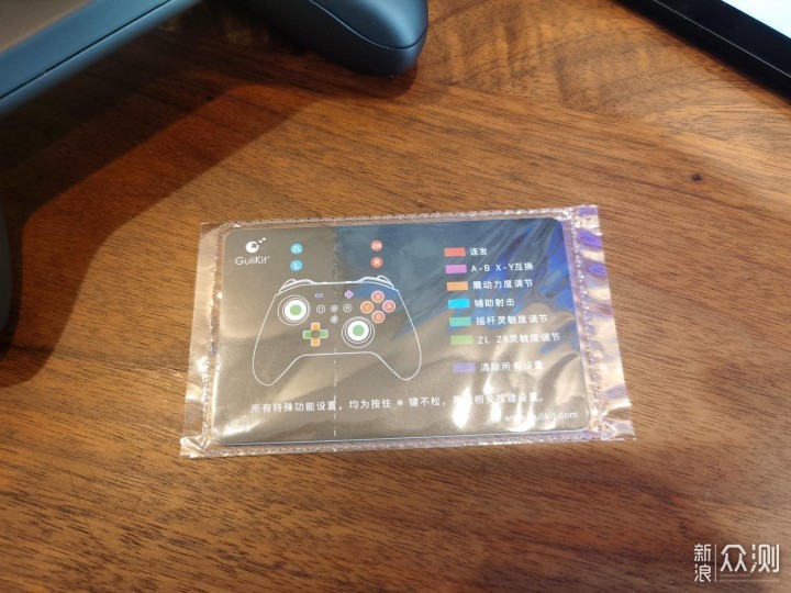 极其亲民Switch Pro手柄，谷粒Gulikit金刚Pro_新浪众测