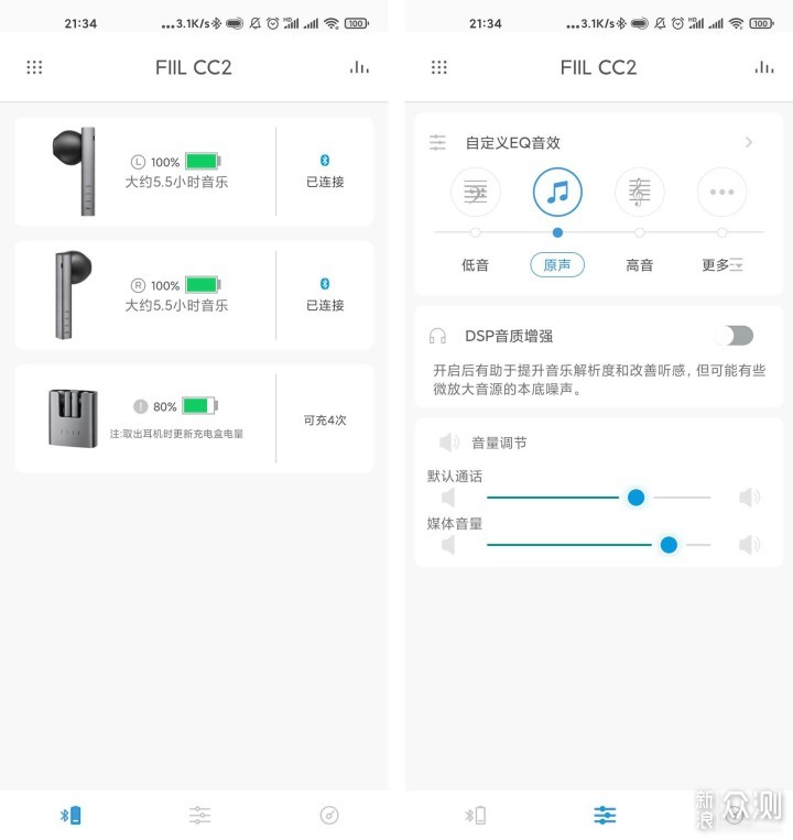 第一次用汪峰家的耳机，FILL CC2听后感_新浪众测