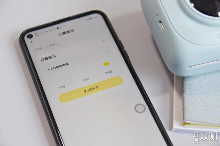 喵喵机错题打印机P1：随时打印，快速整理错题_新浪众测