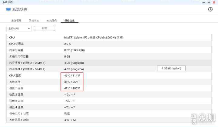 TS-453Bmini VS TS-453Dmini新旧机型对比测评_新浪众测