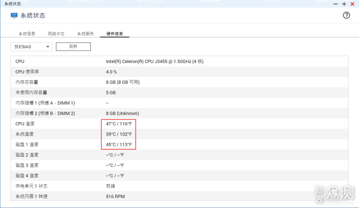 TS-453Bmini VS TS-453Dmini新旧机型对比测评_新浪众测