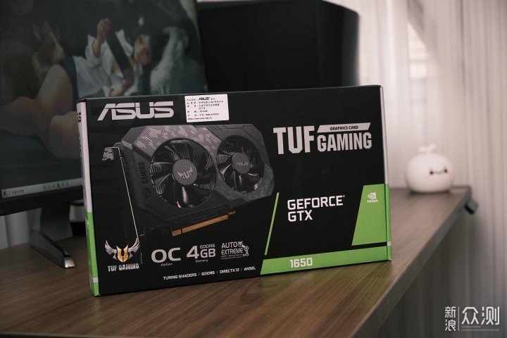 10块钱换来10%的性能提升，TUF-GTX1650-P_新浪众测