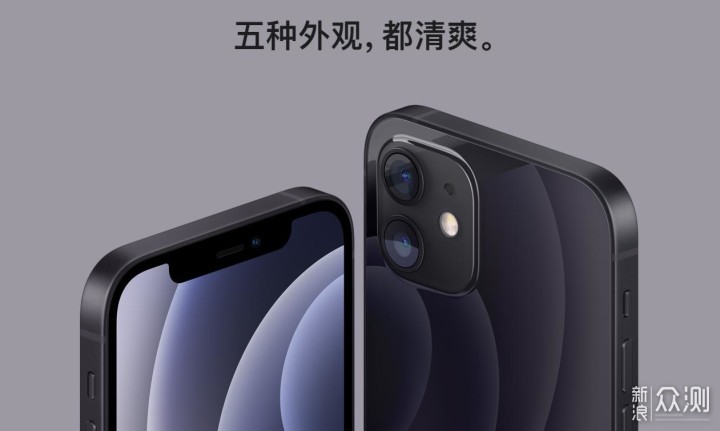 iPhone12蓝色被吐槽我想说翻车不是偶然是必然_新浪众测