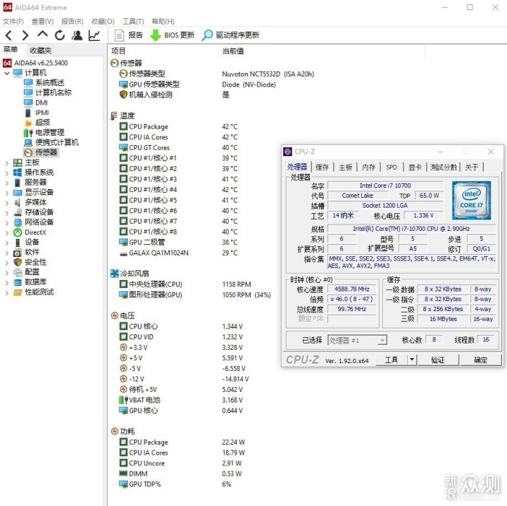 等不来RTX3070显卡，先用10700散片组台小主机_新浪众测