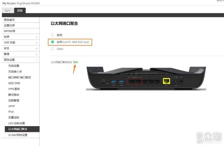 NAS好助手：美国网件RAX80 高端WIFI6路由器_新浪众测