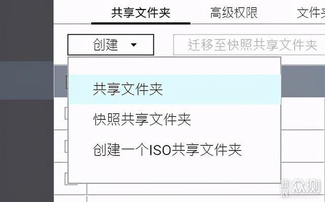 零基础，小白向，手把手教你NAS入门_新浪众测