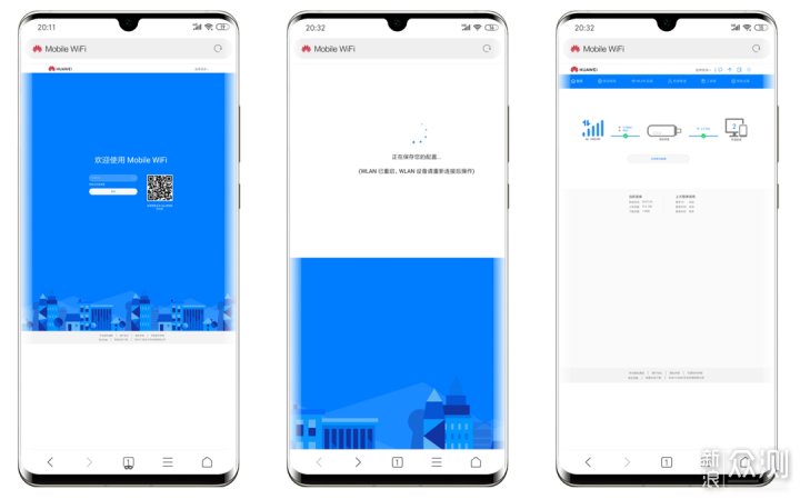 华为随行WiFi 2 mini体验，满足你的不时之需_新浪众测