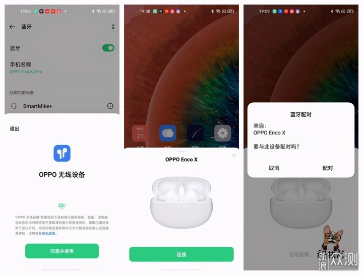 除了AirPods，真无线蓝牙耳机到底怎么选？_新浪众测