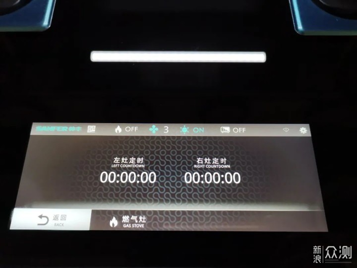 语音遥控、智能菜单、高端集成灶到底多智能？_新浪众测