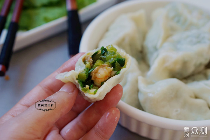 重阳节，给父母包上一锅饺子，皮薄大馅味道鲜_新浪众测