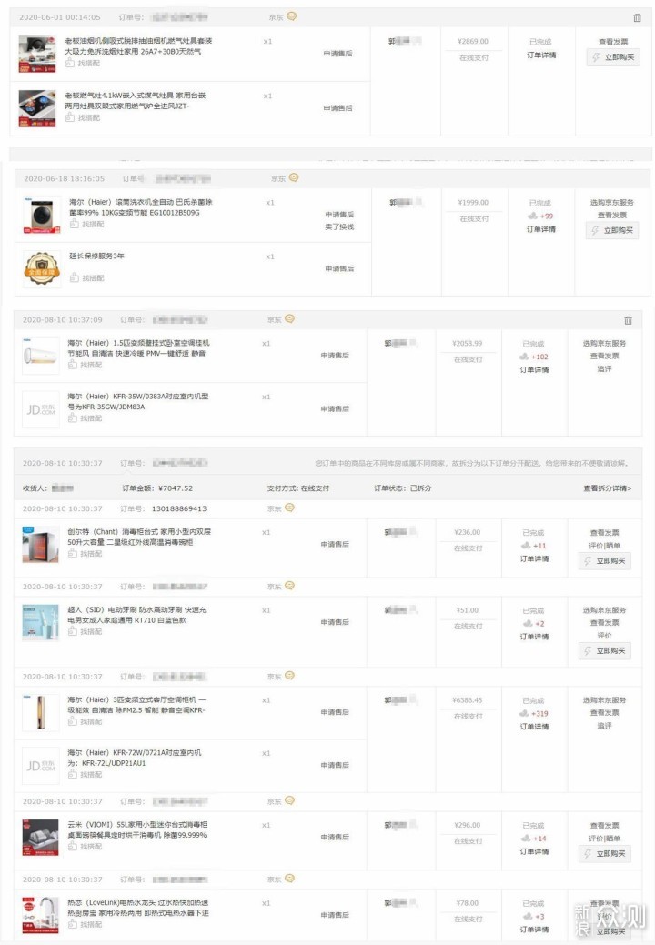 双11家电怎么选？这几样精品电器值得重点关注_新浪众测