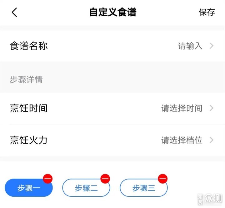 可以让小白做出大菜的智能灶具，到底什么样？_新浪众测