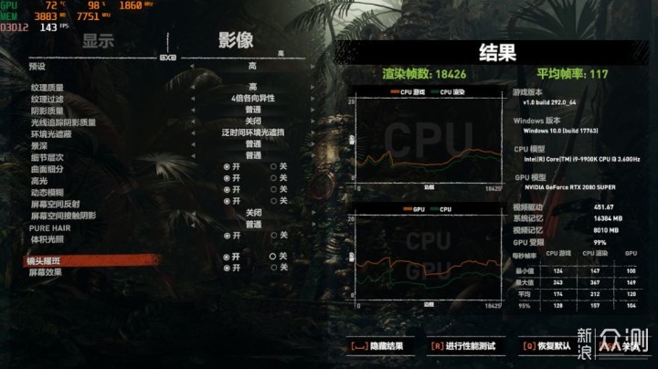 同样是DDR4电脑内存，为啥HOF EX却能卖那么贵_新浪众测