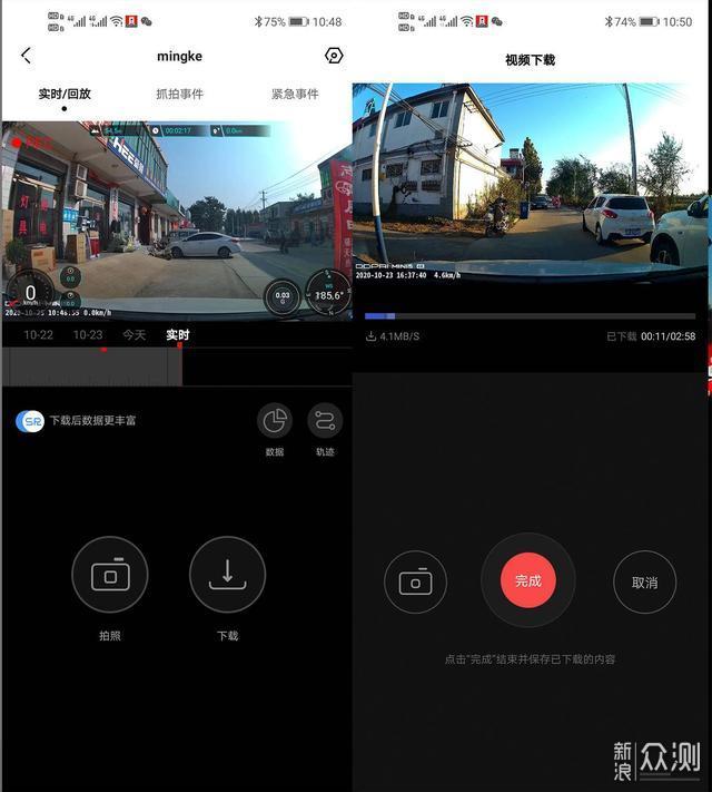 行车记录仪4K时代，盯盯拍MINI5为你保驾护航_新浪众测