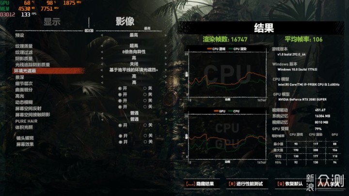 同样是DDR4电脑内存，为啥HOF EX却能卖那么贵_新浪众测