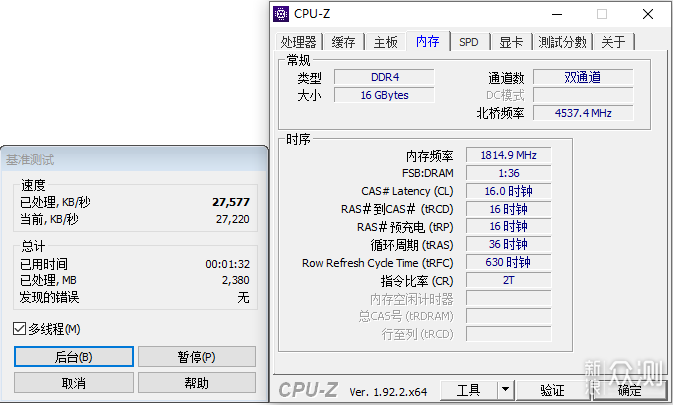 同样是DDR4电脑内存，为啥HOF EX却能卖那么贵_新浪众测