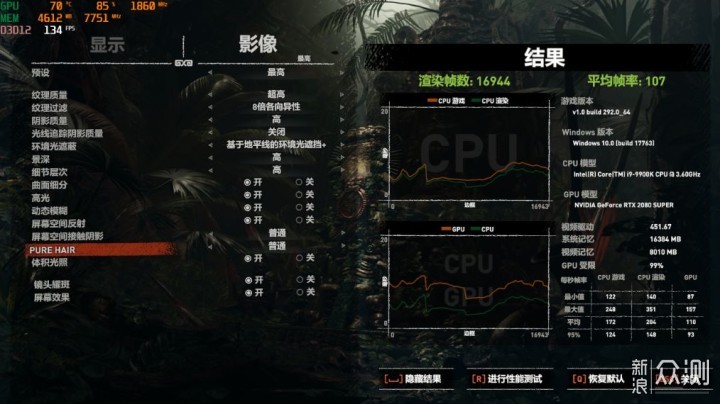 同样是DDR4电脑内存，为啥HOF EX却能卖那么贵_新浪众测