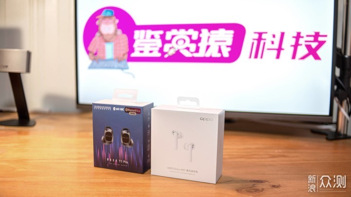 FIIL T1 PRO和OPPO Enco W51体验分享报告 _新浪众测