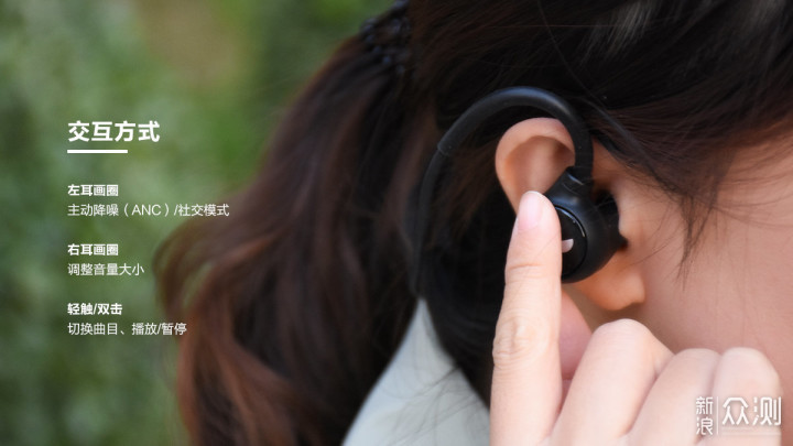 Nuraloop无线蓝牙耳机体验 定制你的个性声音_新浪众测