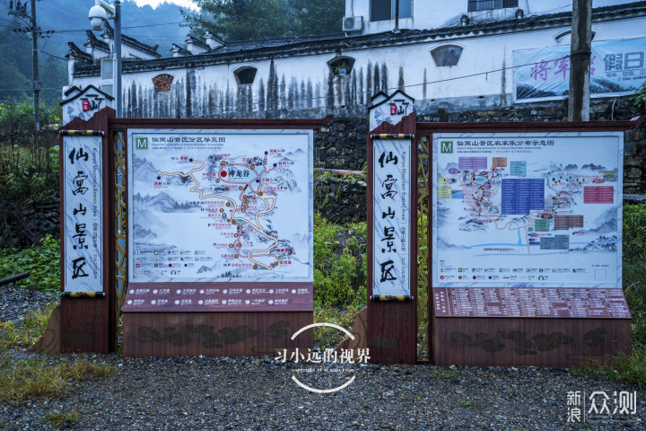 初次到访，池州山水三日采风之旅_新浪众测