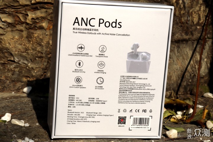 造型独特的降噪蓝牙耳机—— dyplay ANC Pods_新浪众测