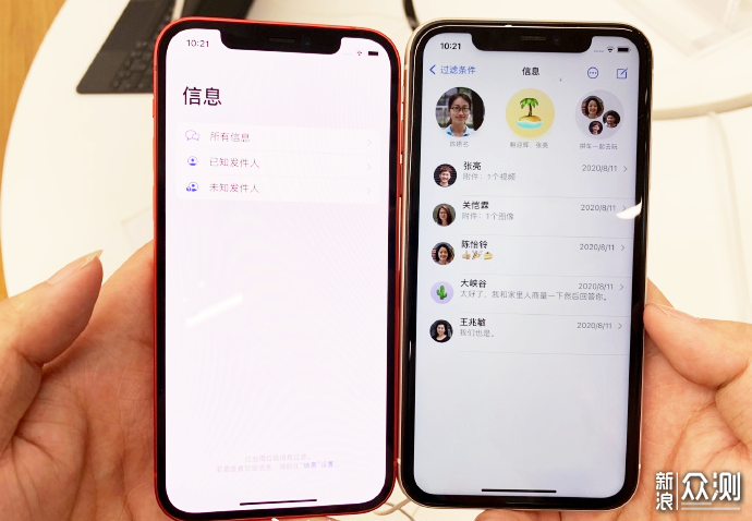 iPhone12系列真机上手，购买建议！_新浪众测