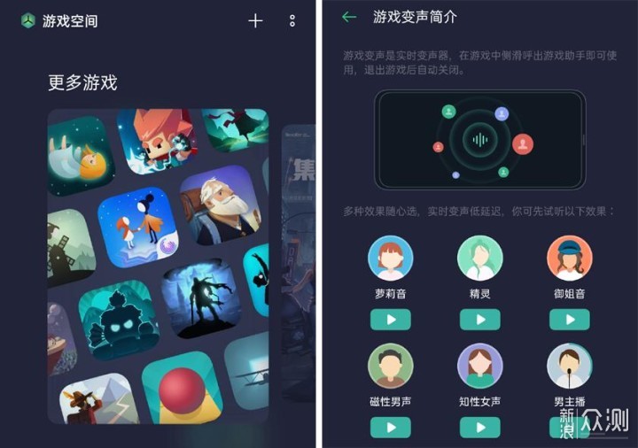 玩转Reno4手机，ColorOS 7.2界面清爽更贴心_新浪众测