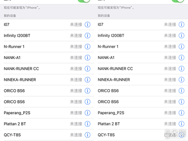 有颜值、有音质、有黑科技 QCY T8S来袭！_新浪众测