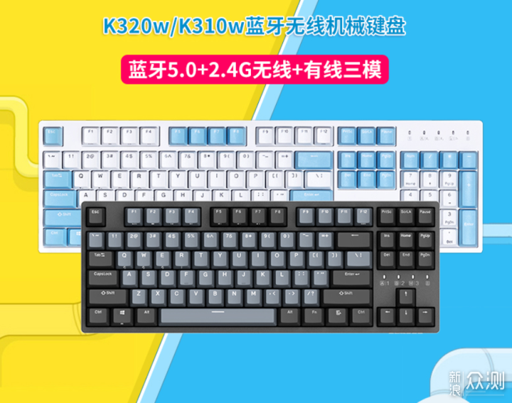 11.11终极清单：69元-2000元机械键盘购买指南_新浪众测
