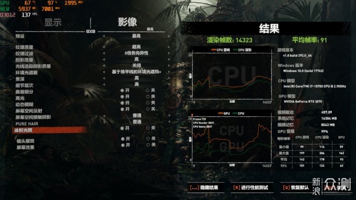 10700散片配耕升RTX3070炫光OC显卡装机_新浪众测