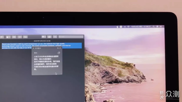 小米小爱鼠标 现已支持 macOS ！_新浪众测