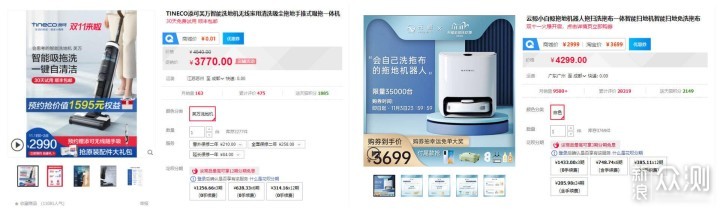 对比云鲸、芙万，擦地机和拖地机到底选哪个？_新浪众测