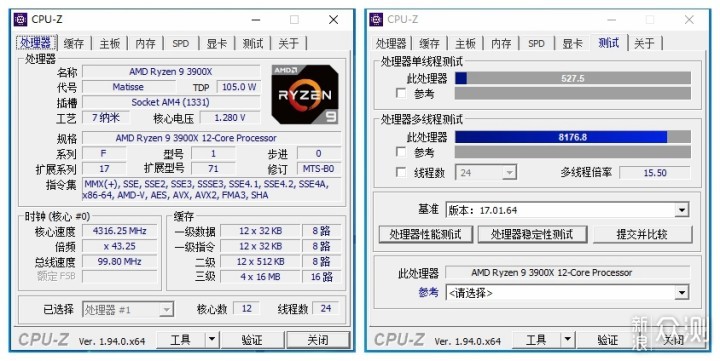 AMD ZEN3 5900X&5600X VS ZEN2 3900X开箱体验_新浪众测