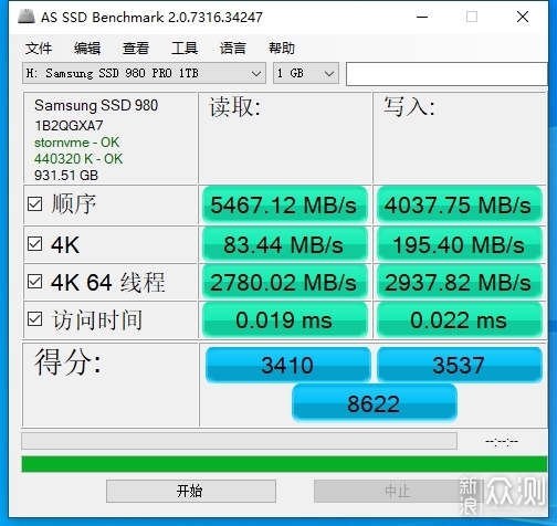 AMD ZEN3 5900X&5600X VS ZEN2 3900X开箱体验_新浪众测