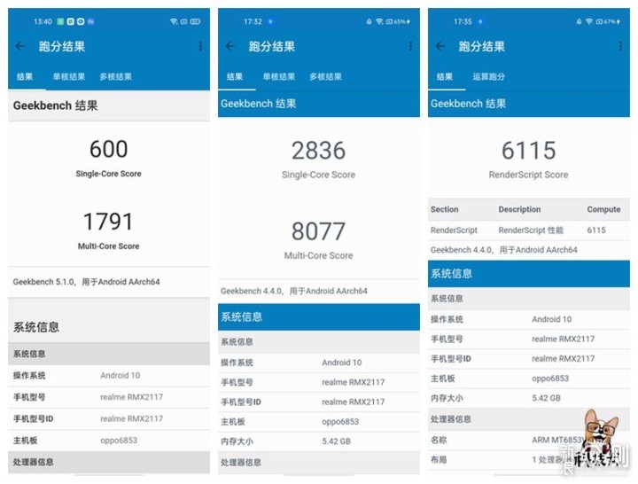 實際測試結果來看,realme 真我q2天璣800u的性能表現還是比較出色的