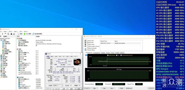 AMD ZEN3 5900X&5600X VS ZEN2 3900X开箱体验_新浪众测