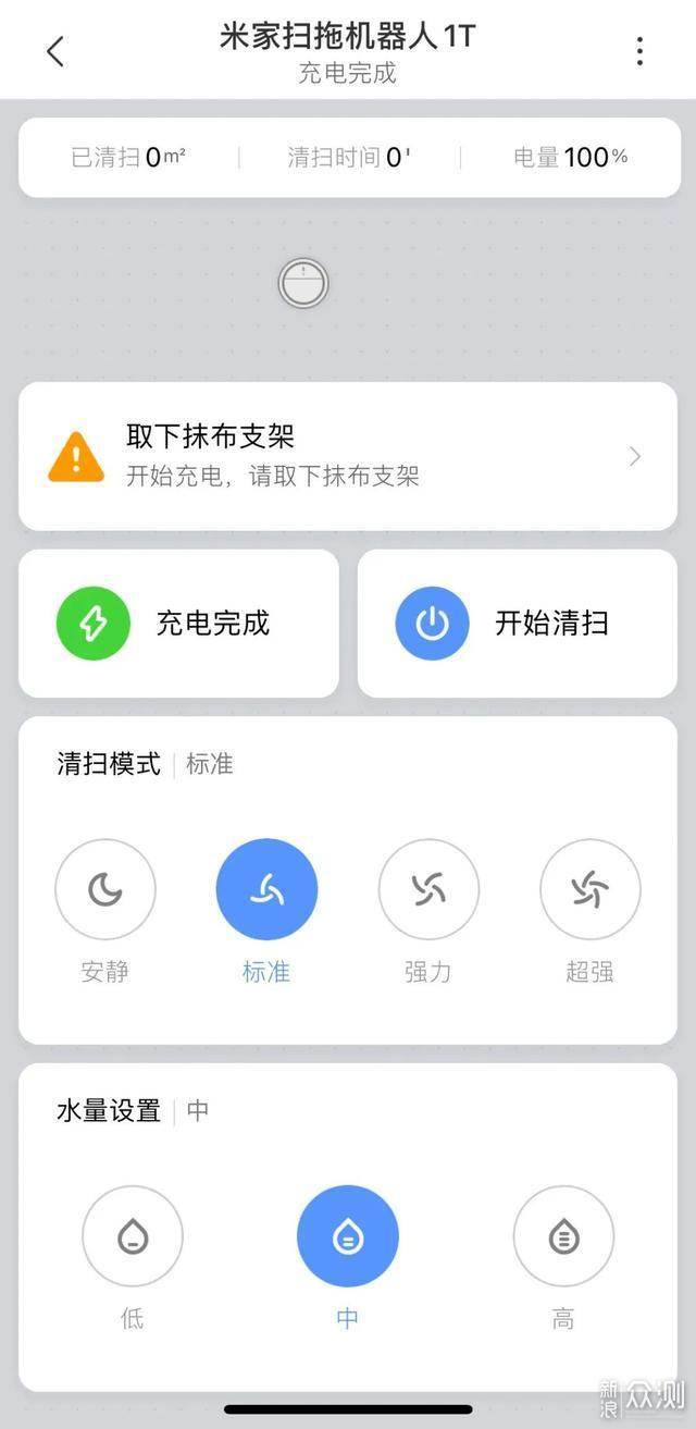 米家扫地机器人1T测评：小米吸力最强的机器人_新浪众测