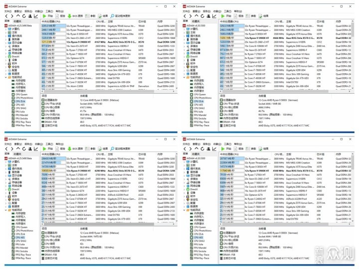 AMD ZEN3 5900X&5600X VS ZEN2 3900X开箱体验_新浪众测