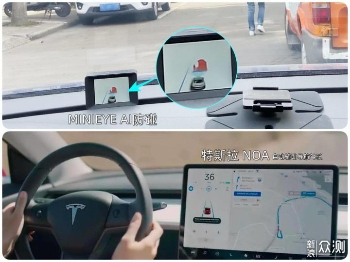 还在看行车记录仪 Minieye Ai防碰仪深度评测 原创 新浪众测